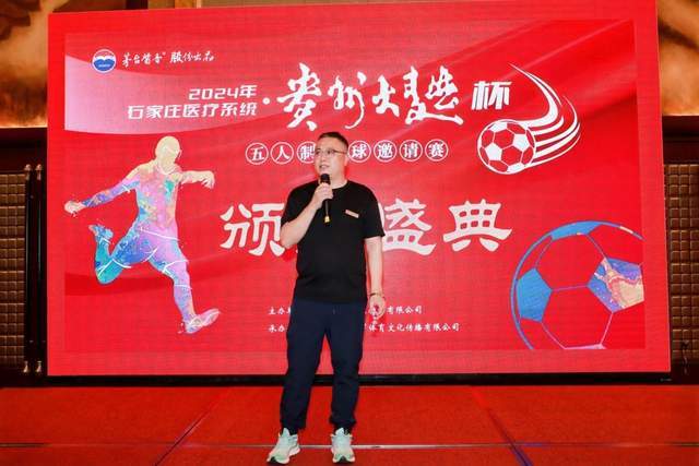 德约科维奇再遇好运，因对手退赛赢得中国公开赛男单冠军